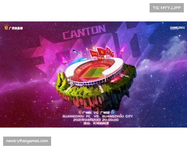 中超联赛2021赛季开幕战即将揭幕全国球迷齐聚期待激烈对决