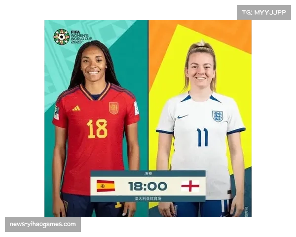 英格兰女足实力分析及其在世界排名中的地位探讨